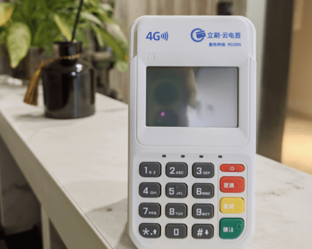 个人POS机在沙田镇申请难不难？